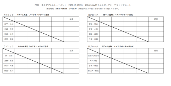 azamino221028e.png