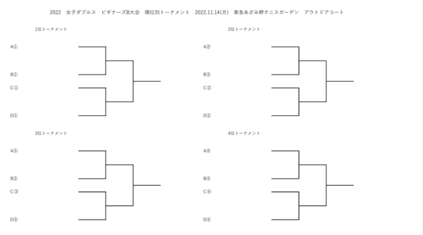 スクリーンショット (782).png