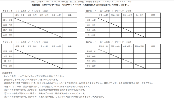 スクリーンショット (780).png