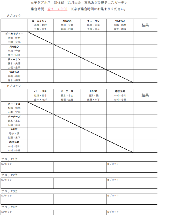 スクリーンショット (786).png