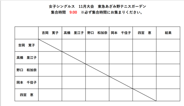 スクリーンショット (789).png