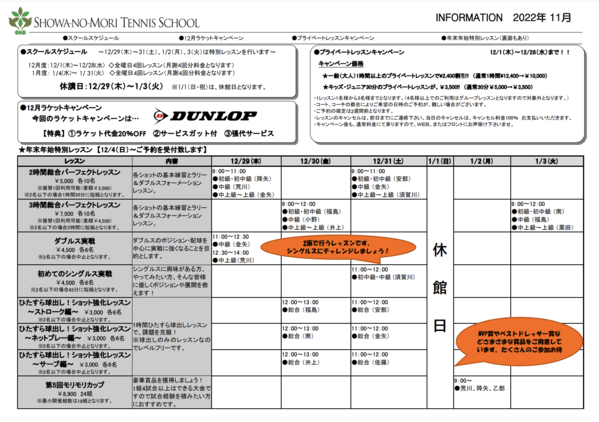 スクリーンショット 2022-12-09 14.42.33.png