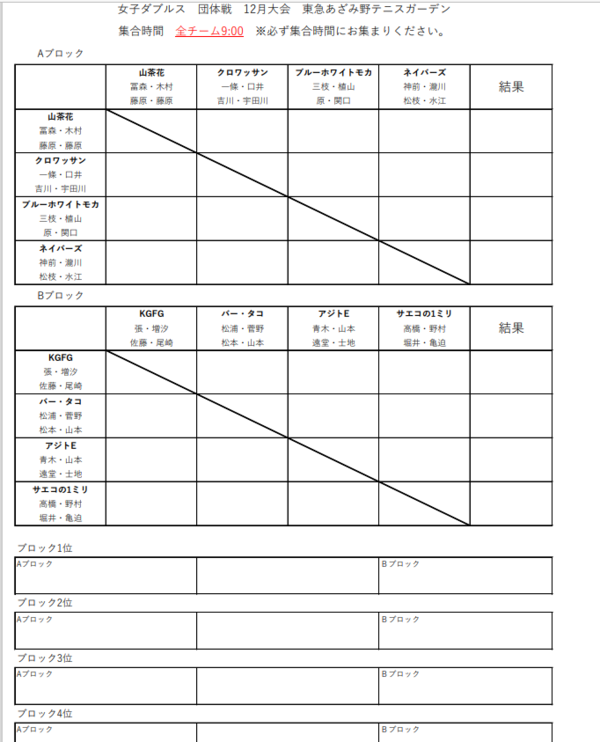 スクリーンショット (812).png