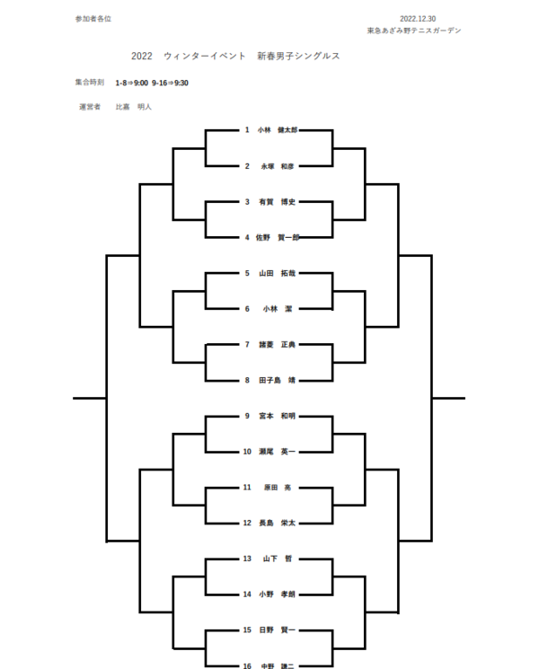 スクリーンショット (831).png