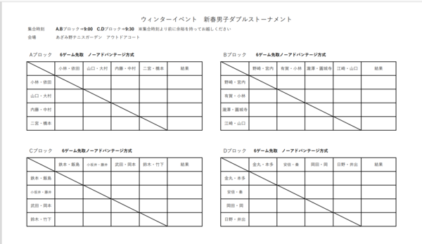 スクリーンショット (833).png