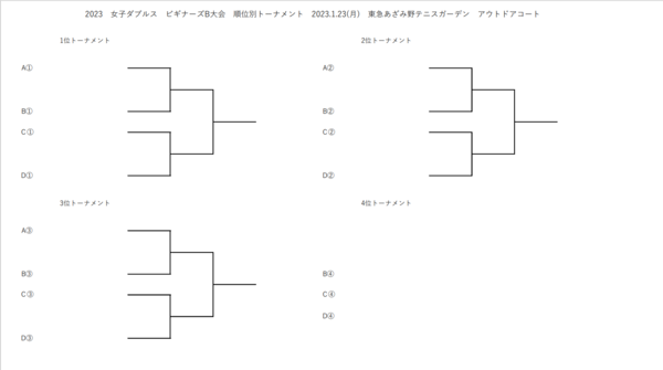 スクリーンショット (852).png