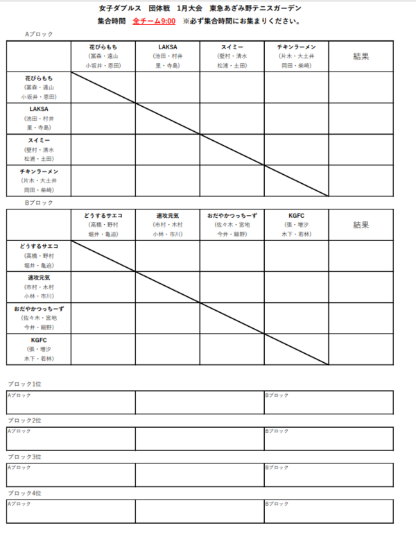 スクリーンショット (857).png