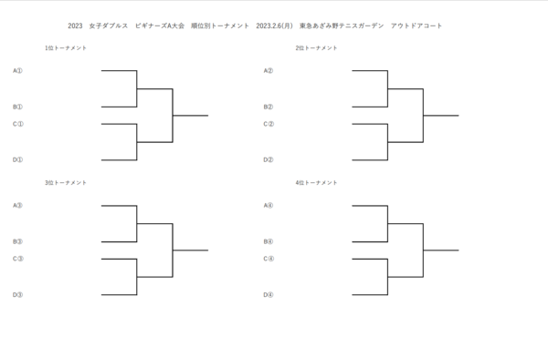 スクリーンショット (864).png