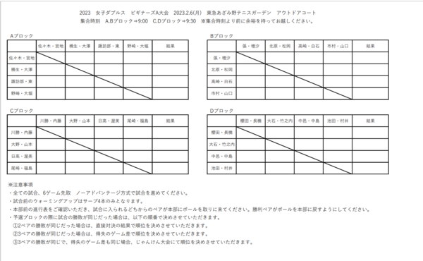 スクリーンショット (863).png