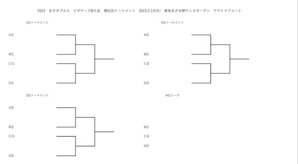 スクリーンショット (872).png