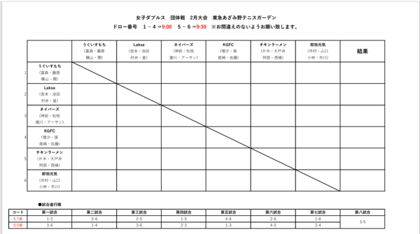 スクリーンショット (883).png