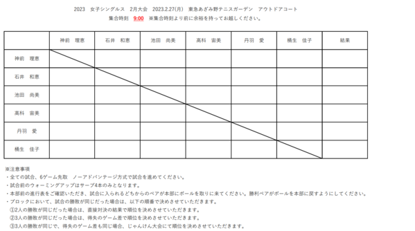 スクリーンショット (887).png