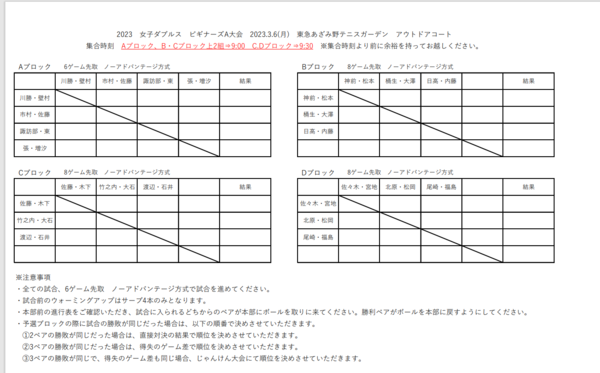 スクリーンショット (892).png