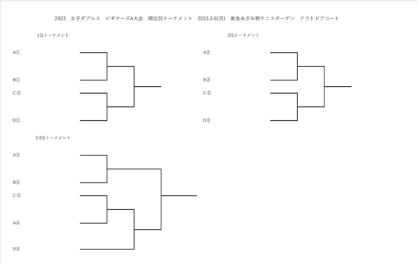 スクリーンショット (893).png