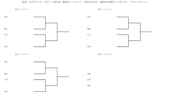 スクリーンショット (903).png