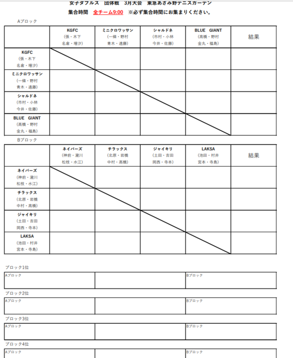 スクリーンショット (907).png