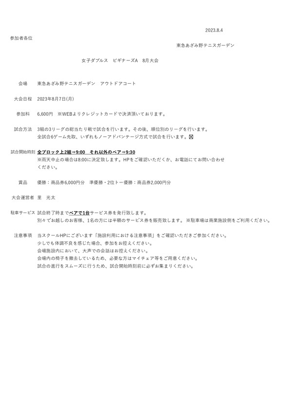 1_page-0001.jpg