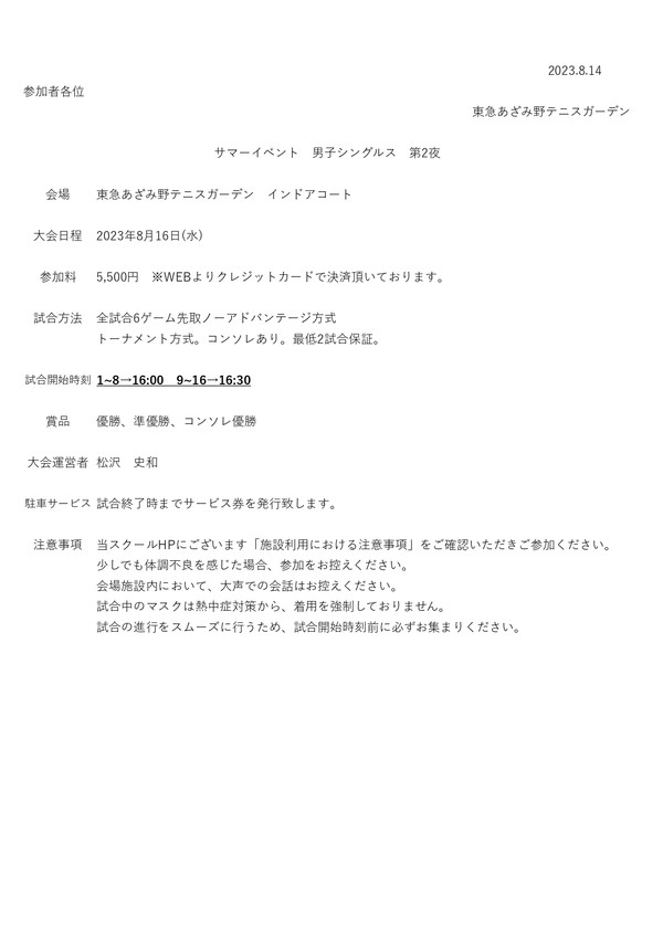 1_page-0001 (6).jpg