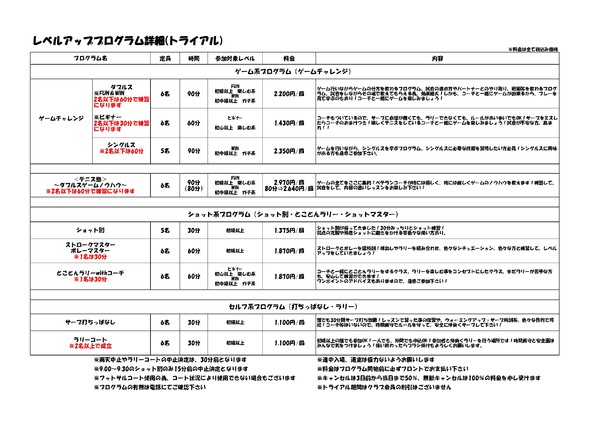2_page-0001.jpg