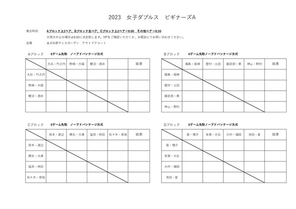 ２_page-0001.jpg