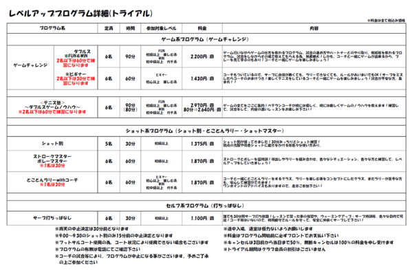 azamino 240216a.png