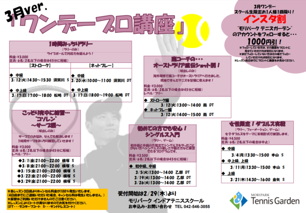 mori240223777.png