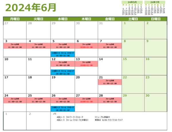 tulab04301.png