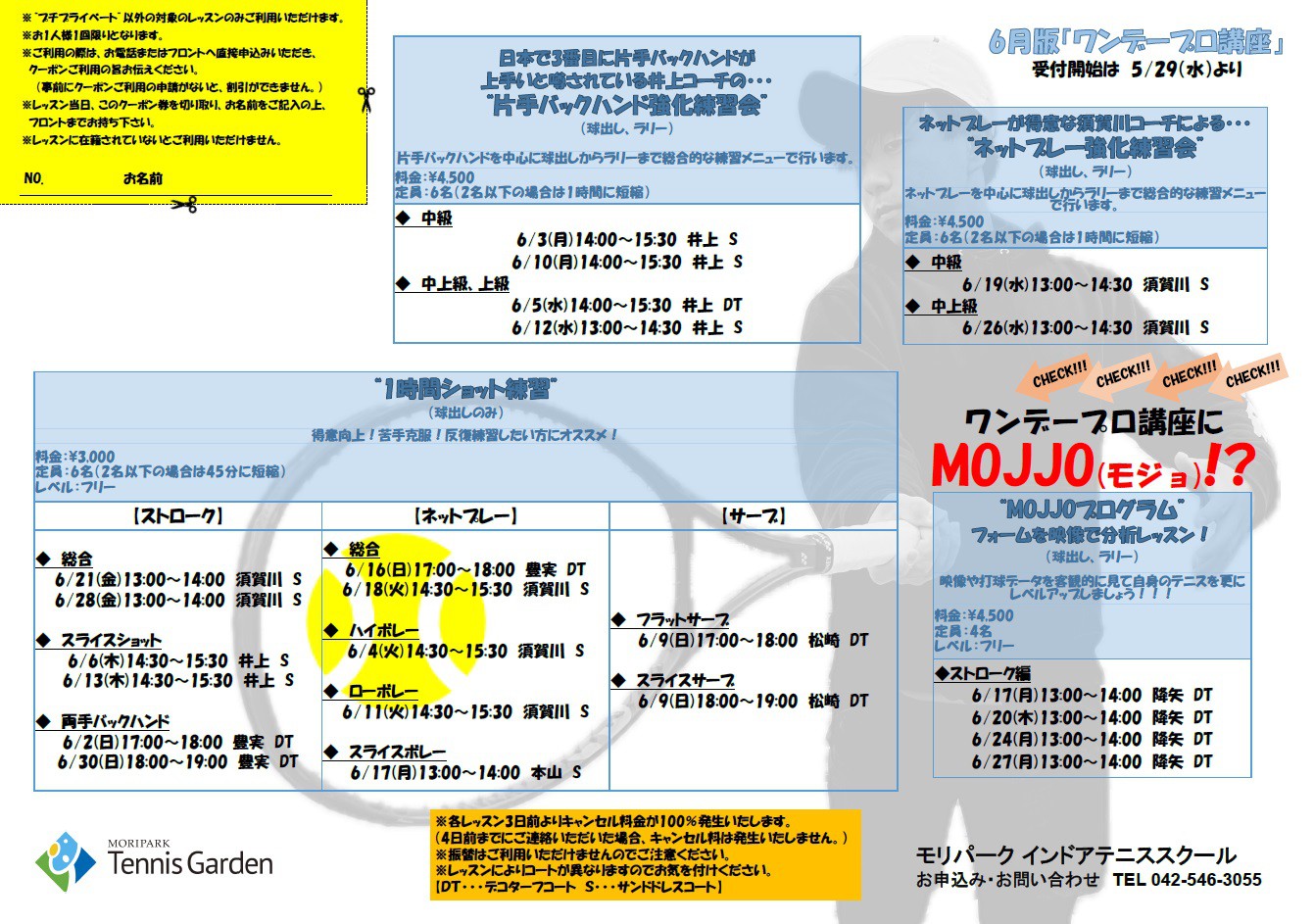 showaonedayp2405222.jpg