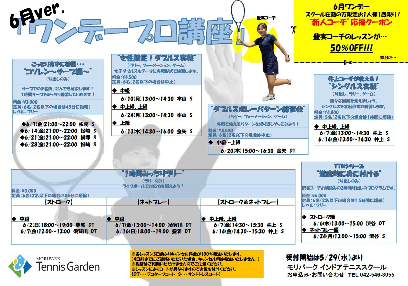 showaonedayp2405221.jpg