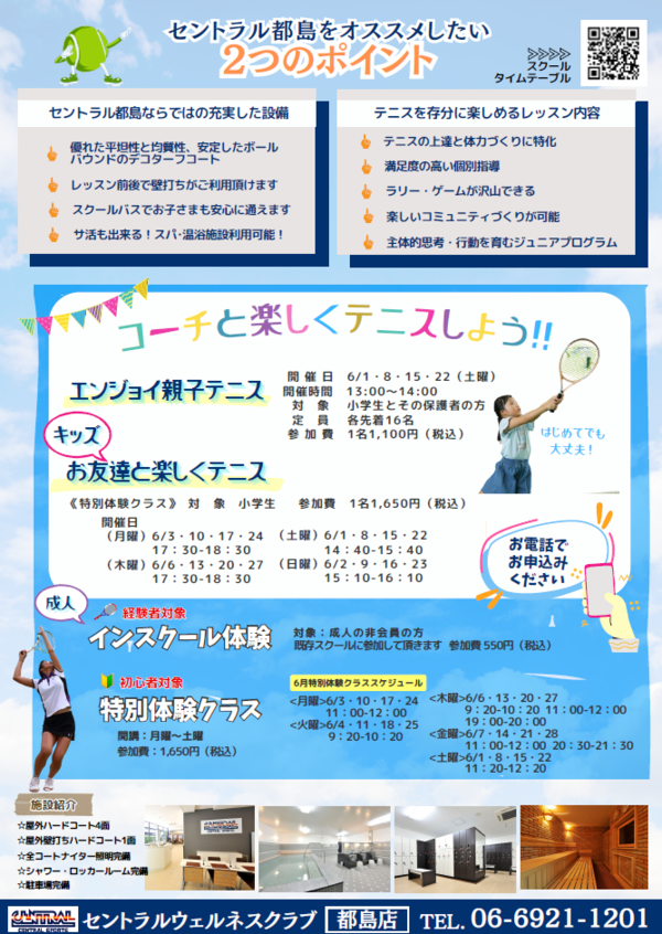 miyako240524b.png