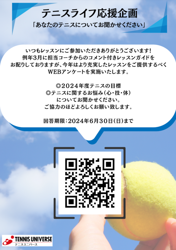 suminoe240611.png