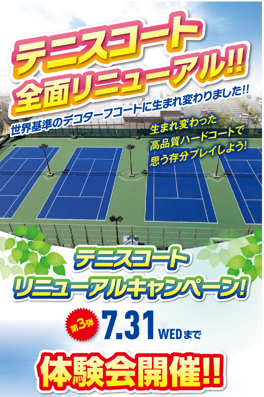 miyako240702.png