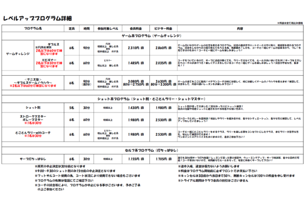 azamino240716a.png