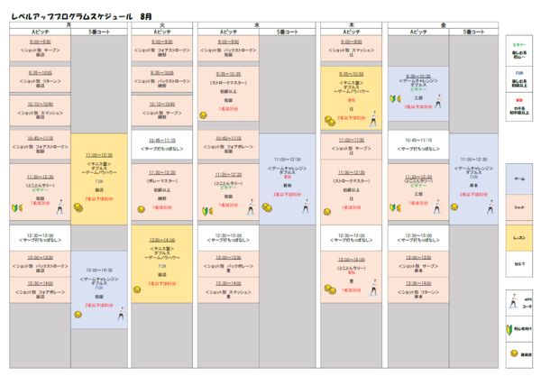 azamino240716.png