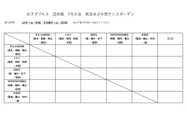 2_page-0001.jpg