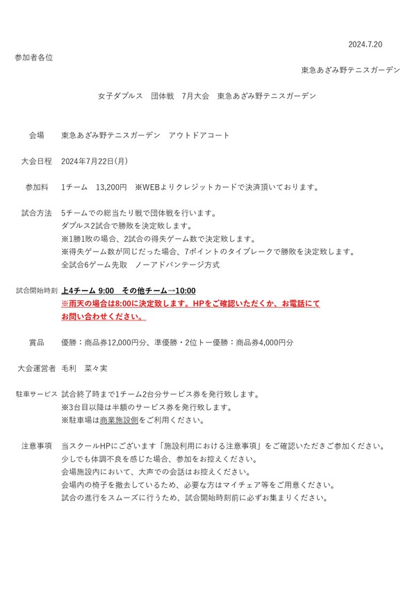 1_page-0001.jpg