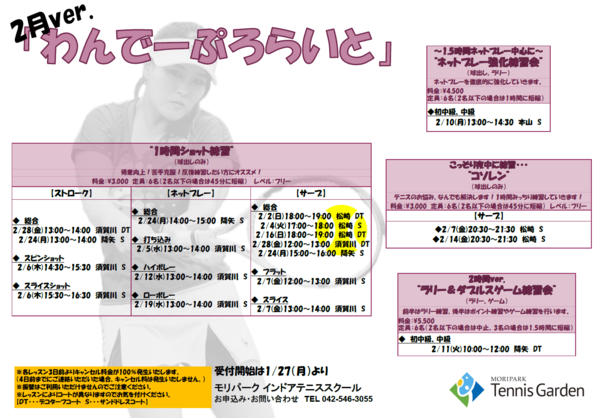 mori250120.png