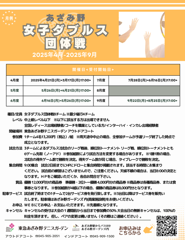 2025上.png