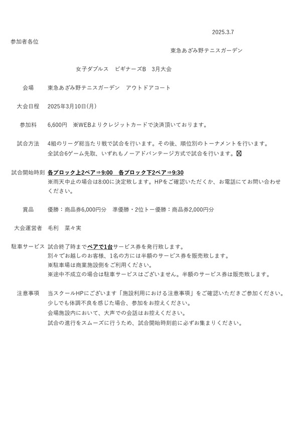 １_page-0001.jpg
