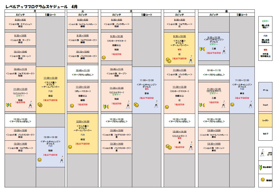 azamino2503171.jpg