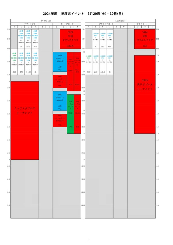 1_page-0001 (1).jpg