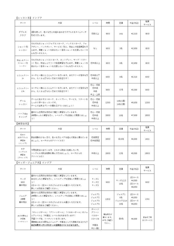 6_page-0001.jpg