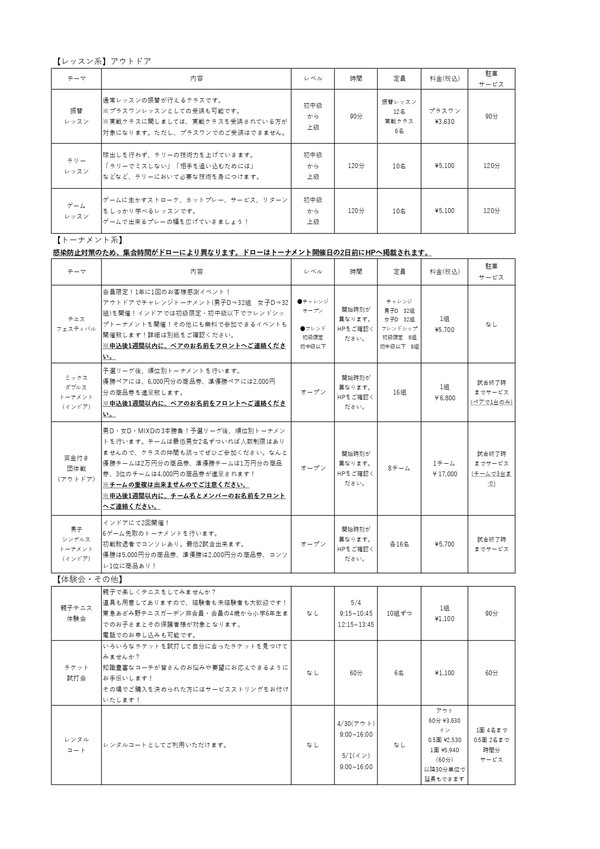 5_page-0001 (1).jpg