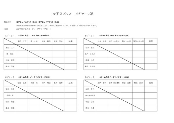 2_page-0001 (2).jpg