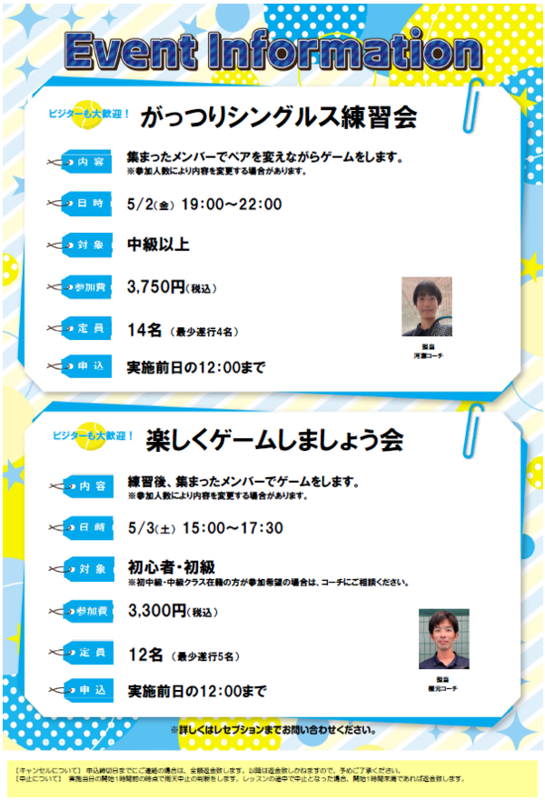 miyakojima2504142.png