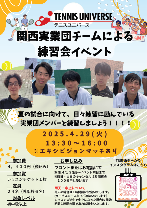 miyakojima25041422.png