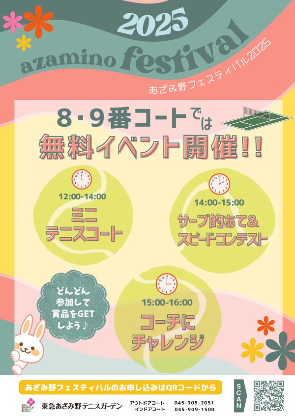 AZA FES2024_page-0002.jpg