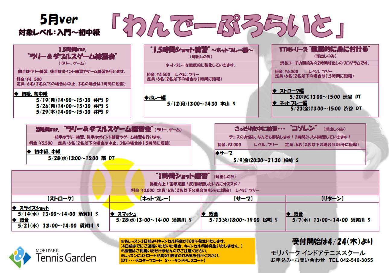 showa2504182.jpg