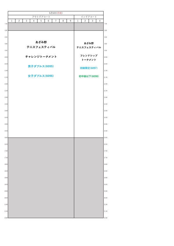 4_page-0001.jpg