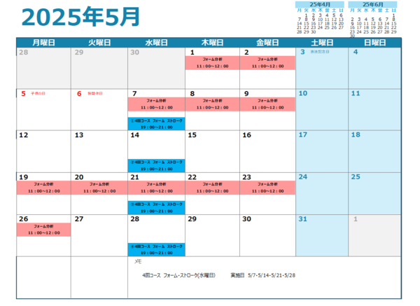 tulab250424a.png